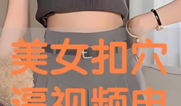 扣穴视频,传统养生秘法一网打尽