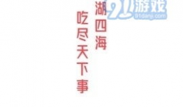 吃瓜爆料官网首页入口下载,一键下载，畅享独家爆料盛宴