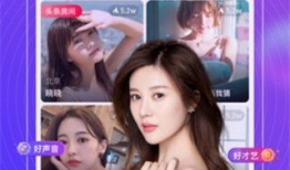 宣宝宝直播和粉丝91,与粉丝91的欢乐时光